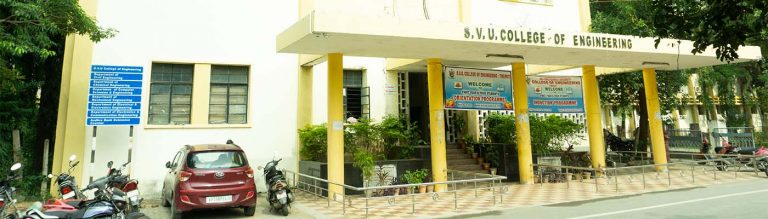 College of Engineering